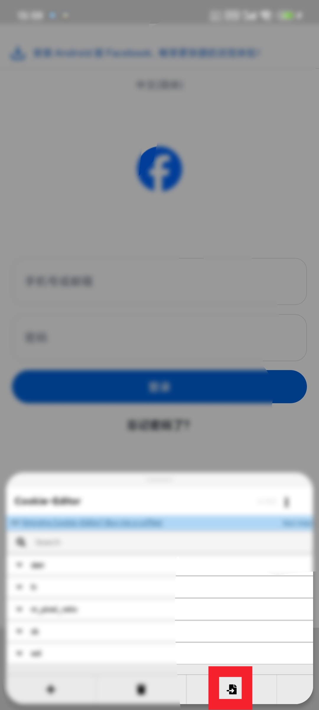 点击进入图标